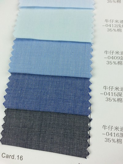 DG-LIFG  牛仔米通 側面照